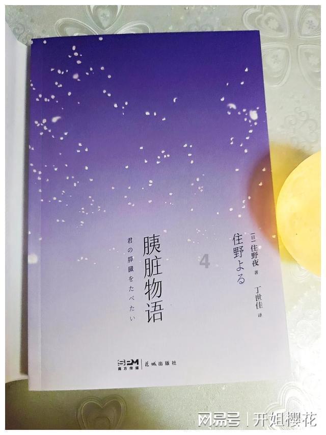 孙悟空用了什么方法识别出真假唐僧游戏画面
