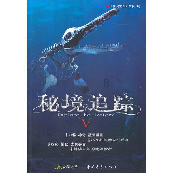 世界杯啦啦队员