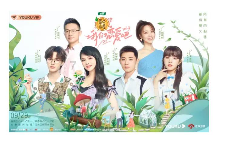 省政协十三届二次会议在昆隆重开幕