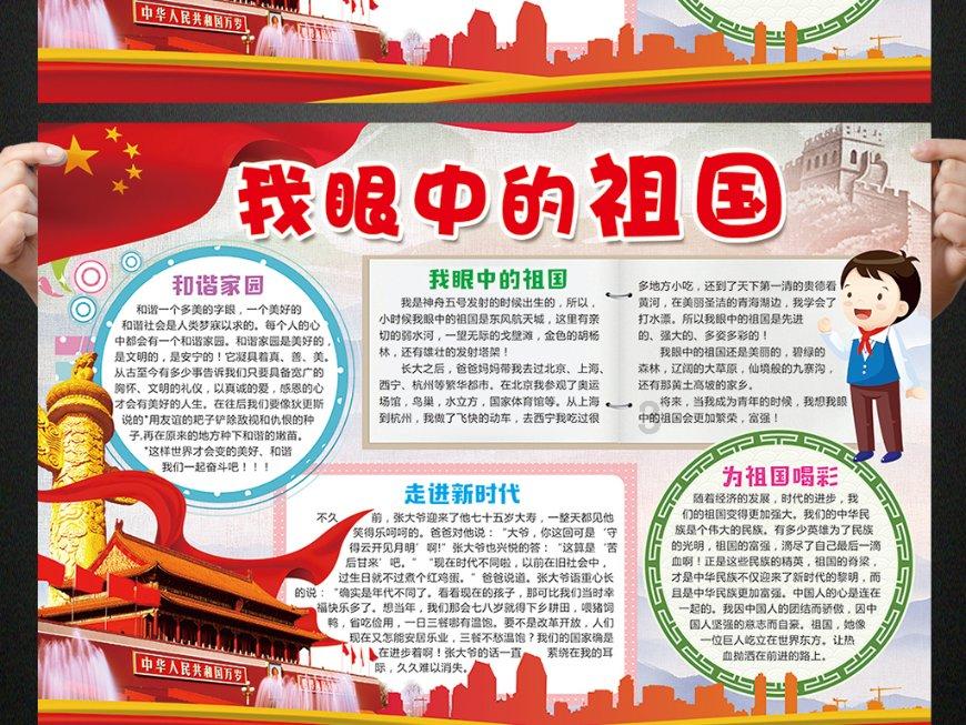 求图中阴影面积游戏画面