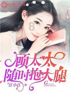 熊猫安安冒险记