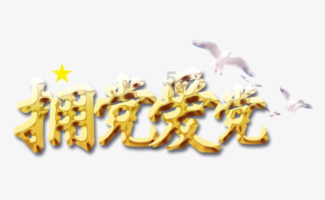 经宿而苏是什么意思