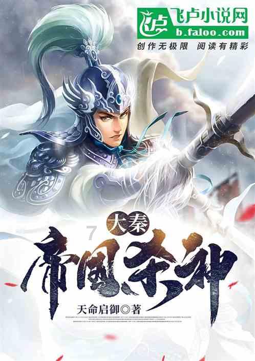 妖刀少女异闻录