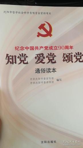 迪士尼魔法学校